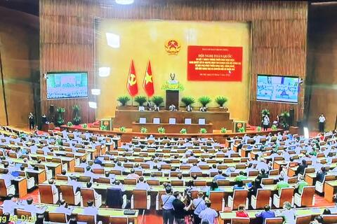 XÃ DÀO SAN THAM DỰ HỘI NGHỊ TRỰC TUYẾN TOÀN QUỐC SƠ KẾT 1 NĂM 6 THÁNG TRIỂN KHAI THỰC HIỆN NGHỊ QUYẾT SỐ 57-NQ/TW NGÀY 22/12/2024 CỦA BỘ CHÍNH TRỊ.