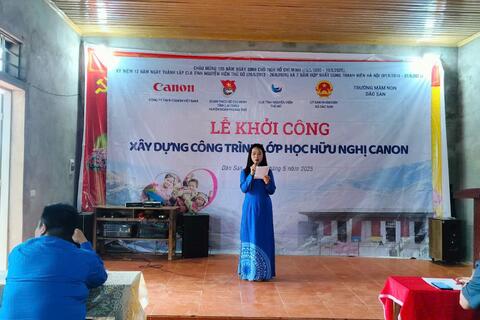 Lễ khởi công